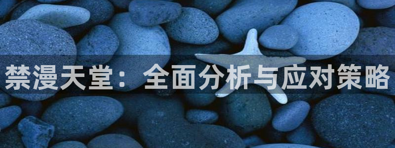 yy漫画网