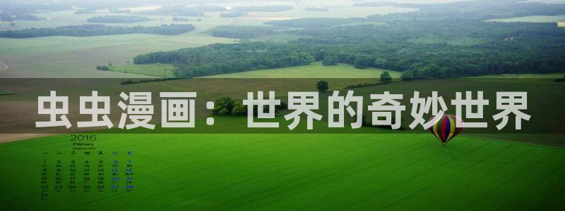 colamanage漫画官网