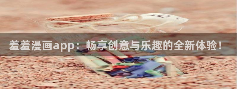 yy漫画网官网入口