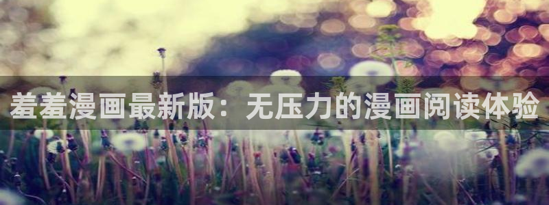 age漫画网
