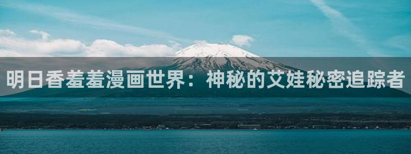 yy漫画下载网