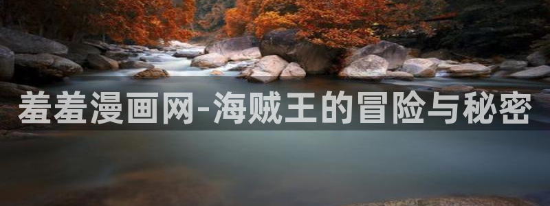 yy漫画网